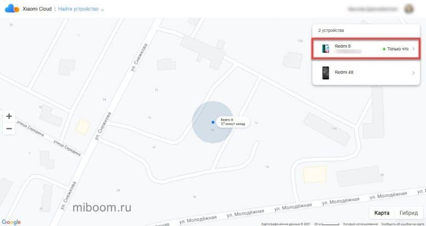 включение звука через mi cloud